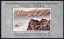 Tonga 1995 Beijing International Coin & Stamp Show perf m/sheet showing Mount Song unmounted mint, SG MS1322, stamps on , stamps on  stamps on stamp exhibitions, stamps on  stamps on mountains