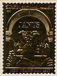 Staffa 1977 New Years Day A38 (Janus) embossed in 23k gold foil (Rosen #400) unmounted mint, stamps on , stamps on  stamps on myths, stamps on  stamps on mythology