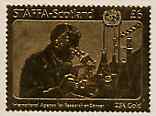 Staffa 1976 United Nations - International Agency for Research on Cancer  value (showing Microscope in lab) perf label embossed in 23 carat gold foil unmounted mint(Rosen..., stamps on united nations, stamps on microscopes, stamps on medical, stamps on cancer, stamps on diseases