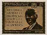 Staffa 1976 United Nations - Kurt Waldheim \A36 value perf label embossed in 23 carat gold foil (Rosen #376) unmounted mint, stamps on united nations, stamps on personalities