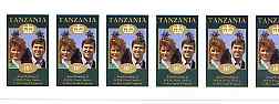 Tanzania 1986 Royal Wedding (Andrew & Fergie) the unissued 10s in complete imperf sheet of 13, probably produced thus to allow easy First Day Cover production, stamps on , stamps on  stamps on royalty, stamps on  stamps on andrew, stamps on  stamps on fergie, stamps on  stamps on 