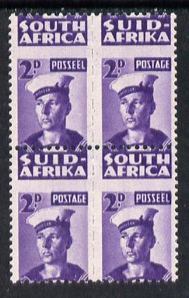 South Africa 1942-44 KG6 War Effort (reduced size) 2d Sailor unmounted mint block of 4 (2 pairs) with dramatic 7mm misplacement of horiz perfs bisecting stamps such that ..., stamps on militaria, stamps on ships, stamps on  kg6 , stamps on  ww2 , stamps on 