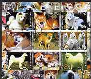 Kyrgyzstan 2004 Dogs - Japanese Breeds perf sheetlet containing 9 values each with Rotary Logo, cto used, stamps on , stamps on  stamps on dogs, stamps on  stamps on japanese, stamps on  stamps on rotary