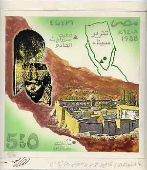 Egypt 1988 - original hand-painted artwork for unaccepted 5p design showing Walled City and Artefacts on card 195 x 195 m/m, stamps on forts