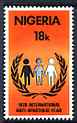 Nigeria 1978 Anti-Apartheid Year 18k unmounted mint, SG 392*, stamps on racism, stamps on human rights    