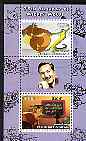 Benin 2004 75th Birthday of Mickey Mouse - Scenes from Fantasia & Wise Old Owl perf sheetlet containing 2 values plus label, fine cto used, stamps on disney, stamps on films, stamps on movies, stamps on cinema, stamps on owls