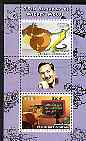 Benin 2004 75th Birthday of Mickey Mouse - Scenes from Fantasia & Wise Old Owl perf sheetlet containing 2 values plus label, fine cto used, stamps on , stamps on  stamps on disney, stamps on  stamps on films, stamps on  stamps on movies, stamps on  stamps on cinema, stamps on  stamps on owls