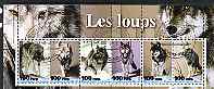Benin 2003 Wolves perf sheetlet containing 6 values cto used, stamps on animals, stamps on wolves