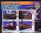 Guinea - Conakry 2003 Legendary Trains of the World #13 perf sheetlet containing 4 values with Rotary Logo, cto used, stamps on , stamps on  stamps on railways, stamps on  stamps on rotary