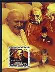 Somalia 2004 Personalities - Walt Disney perf m/sheet (with Diana, Churchill, Einstein & Pope in margin) cto used, stamps on personalities, stamps on disney, stamps on films, stamps on cinema, stamps on science, stamps on physics, stamps on diana, stamps on pope, stamps on churchill, stamps on nobel, stamps on personalities, stamps on einstein, stamps on science, stamps on physics, stamps on nobel, stamps on maths, stamps on space, stamps on judaica, stamps on atomics