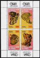 Kuril Islands 1997 Minerals perf sheetlet containing set of 4 values complete with Asia '97 imprint, unmounted mint, stamps on , stamps on  stamps on minerals, stamps on  stamps on stamp exhibitions