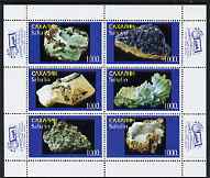 Sakhalin Isle 1997 Minerals perf sheetlet containing set of 6 values complete with Asia 97 imprint, unmounted mint, stamps on minerals, stamps on stamp exhibitions