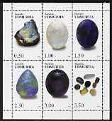 Udmurtia Republic 1998 Minerals perf sheetlet #04 containing set of 6 values complete unmounted mint, stamps on , stamps on  stamps on minerals, stamps on  stamps on 