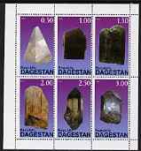 Dagestan Republic 1998 Minerals perf sheetlet #03 containing set of 6 values complete unmounted mint, stamps on , stamps on  stamps on minerals, stamps on  stamps on 