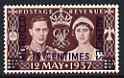 Morocco Agencies - French Currency 1937 KG6 Coronation unmounted mint, SG 229, stamps on , stamps on  stamps on coronation, stamps on  stamps on  kg6 , stamps on  stamps on 