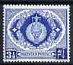 Pakistan 1951-56 Pottery 3.5a type II (from 4th Anniversary set) unmounted mint SG 57a*, stamps on pottery