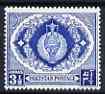 Pakistan 1951-56 Pottery 3.5a type II (from 4th Anniversary set) unmounted mint SG 57a*, stamps on , stamps on  stamps on pottery