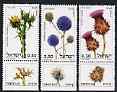 Israel 1980 Thistles perf set of 3 with tabs unmounted mint, SG 771-73, stamps on flowers, stamps on 