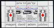 Israel 1980 50th Anniversary of Magen David Adom (Medical Corps) perf m/sheet unmounted mint, SG MS 777, stamps on medical, stamps on ambulances
