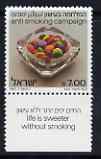 Israel 1983 Anti-Smoking Campaign 7s with tab unmounted mint, SG 893, stamps on smoking, stamps on tobacco
