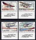 Israel 1985 Aviation in the Holy Land perf set of 4 with tabs unmounted mint, SG 950-53, stamps on aviation, stamps on bleriot, stamps on short, stamps on flying boats, stamps on dh, stamps on 