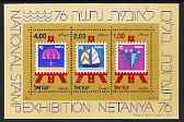 Israel 1976 Netanya 76 Stamp Exhibition perf m/sheet unmounted mint, SG MS 635, stamps on stamp exhibitions, stamps on umbrellas, stamps on sailing, stamps on yachts, stamps on diamonds, stamps on minerals