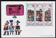 Israel 1976 Purim festival perf m/sheet unmounted mint, SG MS 631, stamps on , stamps on  stamps on judaica