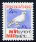 Czechoslovakia 1983 World Peace and Life Congress, Prague 2k unmounted mint SG 2683, stamps on , stamps on  stamps on birds, stamps on  stamps on dove, stamps on  stamps on peace