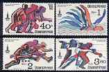 Czechoslovakia 1980 Moscow Olympic Games set of 4 unmounted mint, SG 2506-09, stamps on olympics, stamps on basketball, stamps on swimming, stamps on hurdles, stamps on fencing, stamps on 