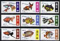 Mongolia 1998 Fish perf set of 9 unmounted mint, stamps on , stamps on  stamps on fish