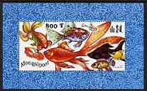 Mongolia 1998 Fish perf m/sheet #2 unmounted mint, stamps on fish
