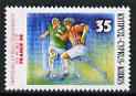 Cyprus 1998 Football World Cup 35c unmounted mint, SG 938, stamps on football, stamps on sport