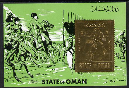 Oman Napoleon m/sheet with 2R value in gold foil unmounted mint, stamps on , stamps on  stamps on militaria  history  personalities    napoleon  , stamps on  stamps on dictators.