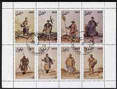 Dhufar 1977 Oriental Costumes perf set of 8 values fine cto used, stamps on , stamps on  stamps on costumes, stamps on  stamps on militaria