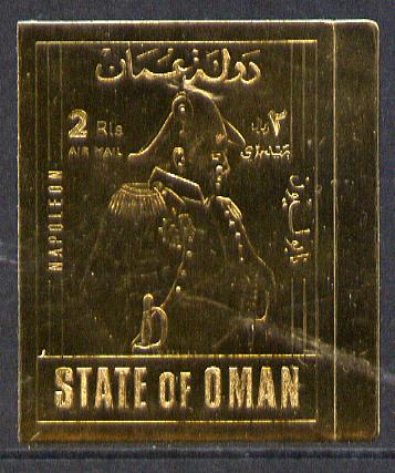 Oman Napoleon 2R value in gold foil (imperf) unmounted mint, stamps on , stamps on  stamps on history  personalities    napoleon  , stamps on  stamps on dictators.