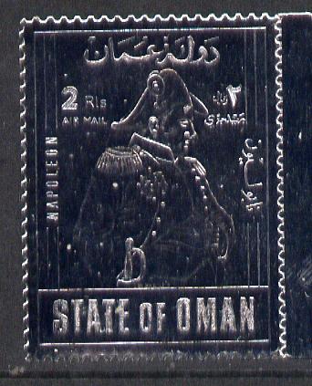 Oman Napoleon 2R value in silver foil (perf) unmounted mint, stamps on , stamps on  stamps on history  personalities    napoleon  , stamps on  stamps on dictators.