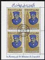 Ras Al Khaima 1965 Churchill (with Big Ben) perf m/sheet cto used, Mi BL 18, stamps on , stamps on  stamps on churchill, stamps on  stamps on personalities, stamps on  stamps on clocks, stamps on  stamps on london