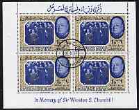 Ras Al Khaima 1965 Churchill (Statesmen at Funeral) perf m/sheet cto used, Mi BL 20, stamps on , stamps on  stamps on churchill, stamps on  stamps on personalities, stamps on  stamps on 