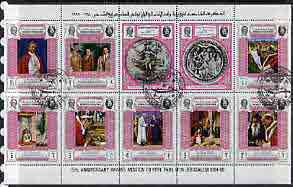 Yemen - Royalist 1969 5th Anniversary of Imam's Meeting with Pope Paul VI (1st issue - scenes from Visit) perf sheetlet containing 10 values cto used, Mi 668-77A, stamps on pope, stamps on religion, stamps on personalities