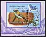 Togo 1999 Birds perf m/sheet unmounted mint, stamps on , stamps on  stamps on birds