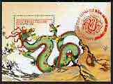 Togo 2000 Chinese New Year - Year of the Dragon perf m/sheet unmounted mint, stamps on mythology, stamps on dragons, stamps on lunar, stamps on lunar new year