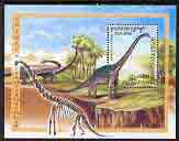 Cambodia 2000 Prehistoric Animals (Brachiosaurus) perf m/sheet unmounted mint, stamps on dinosaurs