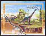 Cambodia 2000 Prehistoric Animals (Brachiosaurus) perf m/sheet unmounted mint, stamps on , stamps on  stamps on dinosaurs