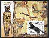 Cambodia 2000 Cats (Egyptology) perf m/sheet unmounted mint, stamps on cats, stamps on egyptology
