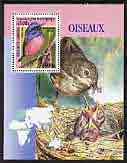 Cambodia 2000 Birds (Flycatcher) perf m/sheet unmounted mint, stamps on birds, stamps on flycatcher