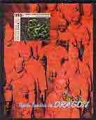 Chad 2000 Chinese New Year - Year of the Dragon perf m/sheet unmounted mint, stamps on , stamps on  stamps on mythology, stamps on  stamps on dragons, stamps on  stamps on lunar, stamps on  stamps on lunar new year