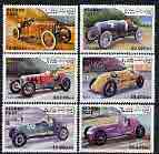 Afghanistan 1999 Old Racing Cars perf set of 6 unmounted mint*, stamps on cars, stamps on  f1 , stamps on racing cars