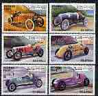 Afghanistan 1999 Old Racing Cars perf set of 6 unmounted mint*, stamps on , stamps on  stamps on cars, stamps on  stamps on  f1 , stamps on  stamps on racing cars