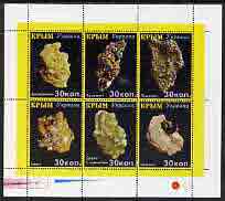 Crimea (Ukraine) 1999 Minerals perf sheetlet containing set of 6 values unmounted mint, stamps on , stamps on  stamps on minerals