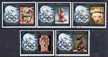 Aden - Upper Yafa 1967 Mexico Olympic Games perf set of 5 cto used, Mi 11-15, stamps on olympics, stamps on 